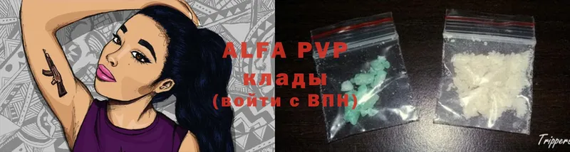 Alfa_PVP Crystall  Давлеканово 